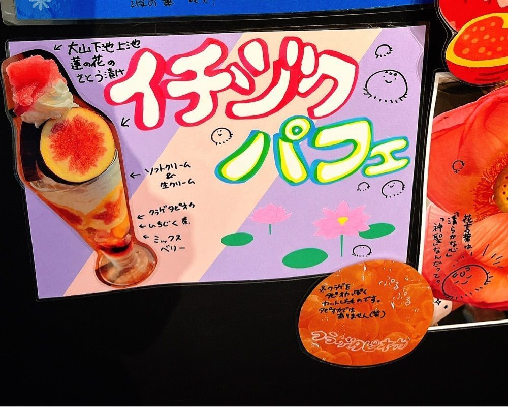 猫なぎ。さんが投稿した沖海月（オキミヅキ 【旧店名】クラゲレストラン）に関する口コミの画像