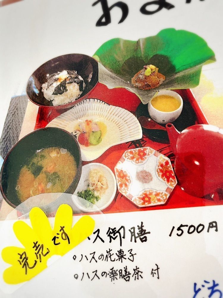 猫なぎ。さんが投稿した沖海月（オキミヅキ 【旧店名】クラゲレストラン）に関する口コミの画像
