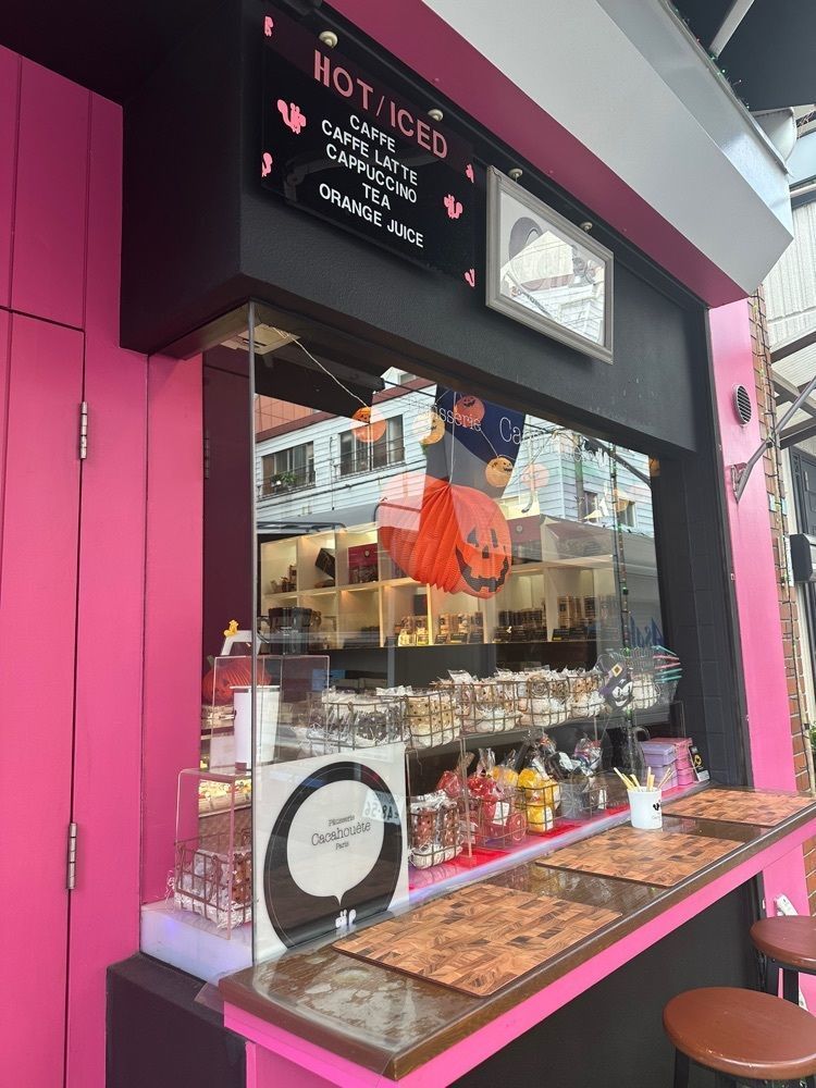 あんよさんが投稿したパティスリー カカオエット・パリ（Pâtisserie Cacahouete Paris）に関する口コミの画像