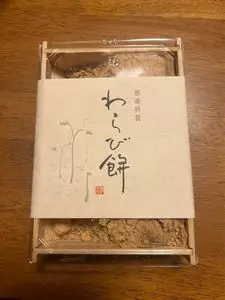 雅庵（みやびあん）