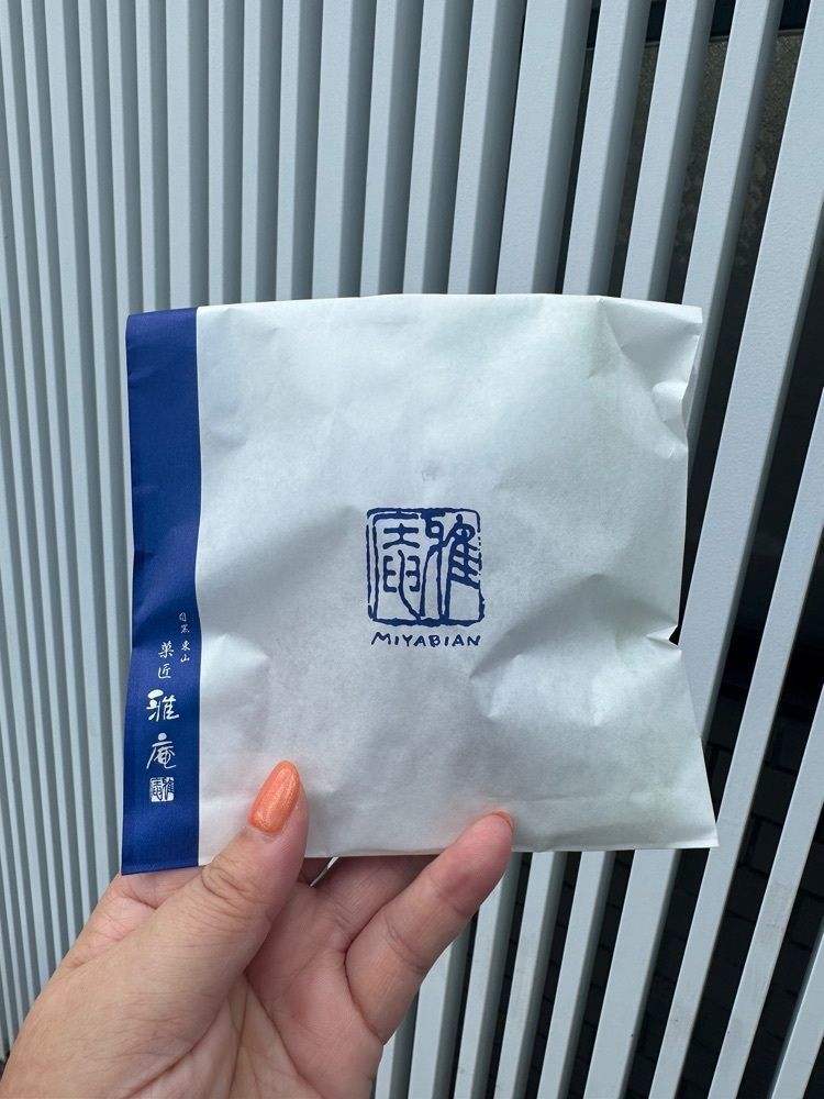 あんよさんが投稿した雅庵（みやびあん）に関する口コミの画像