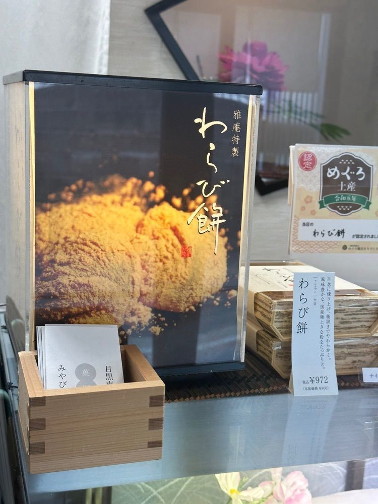 あんよさんが投稿した雅庵（みやびあん）に関する口コミの画像