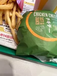 マクドナルド フレンテ仙川店（McDonald's）