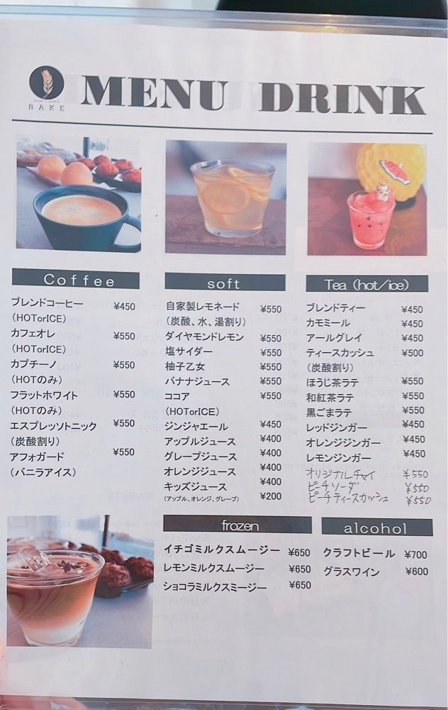 みかんさんが投稿した瑞江駅に関する口コミの画像