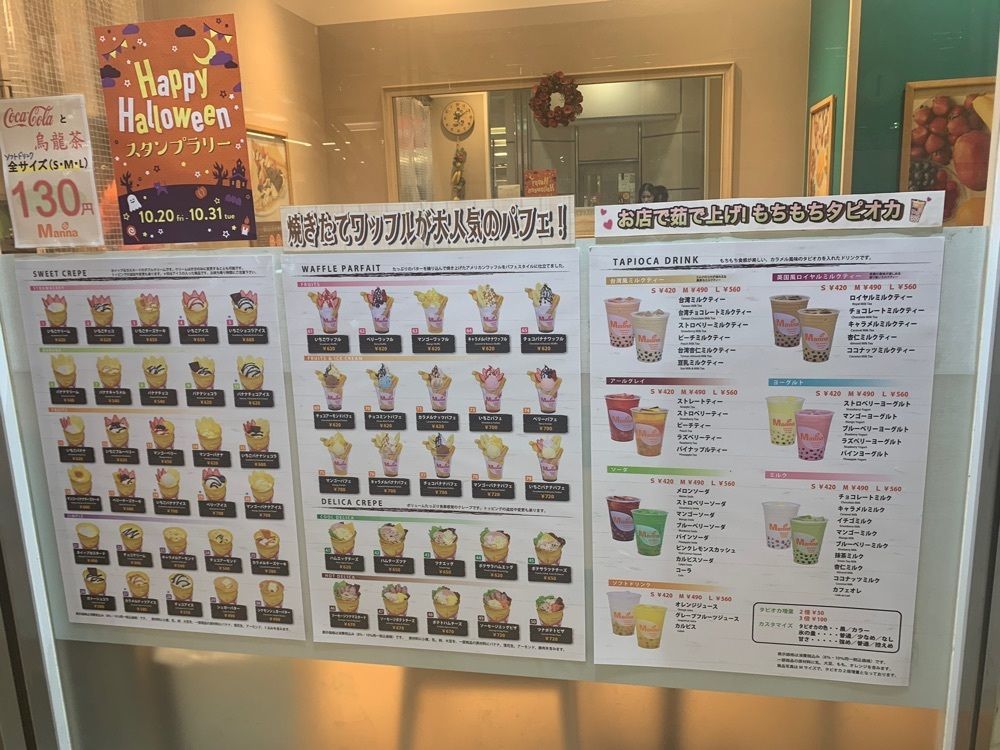 toritoritoripさんが投稿したココマンナ 府中くるる店（coco Manna）に関する口コミの画像
