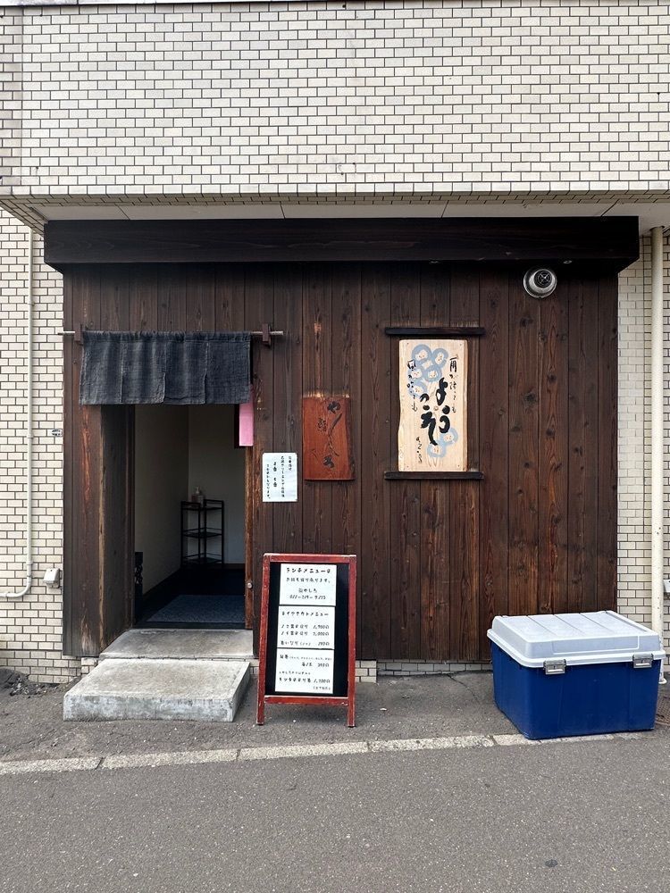 あんよさんが投稿した鮨やしろに関する口コミの画像