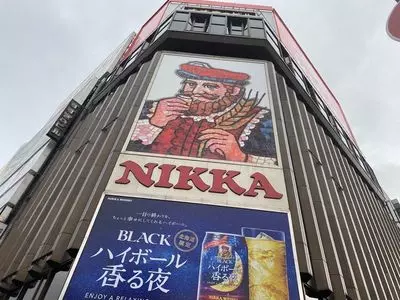 海味 はちきょう 別亭 おやじ