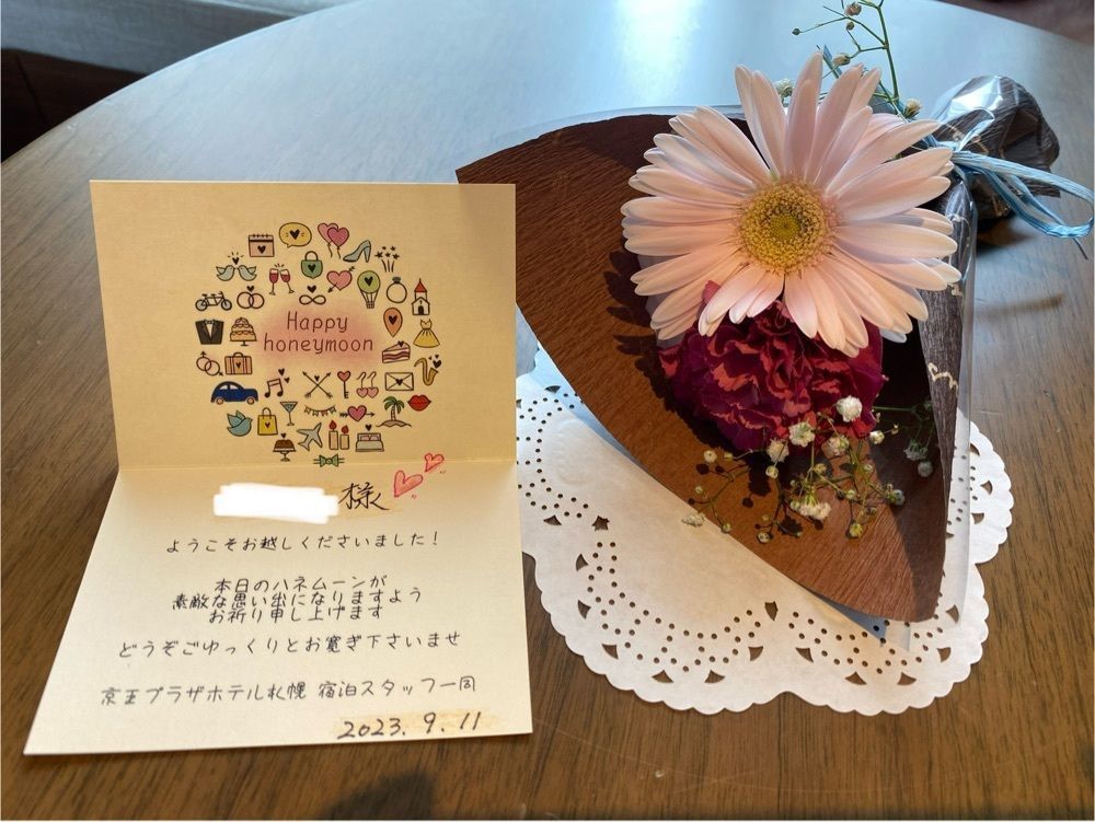 Yukaさんが投稿した京王プラザホテル札幌に関する口コミの画像