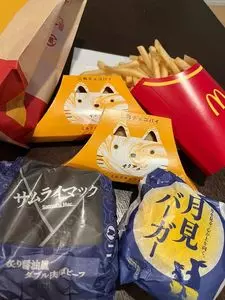 マクドナルド 三軒茶屋店