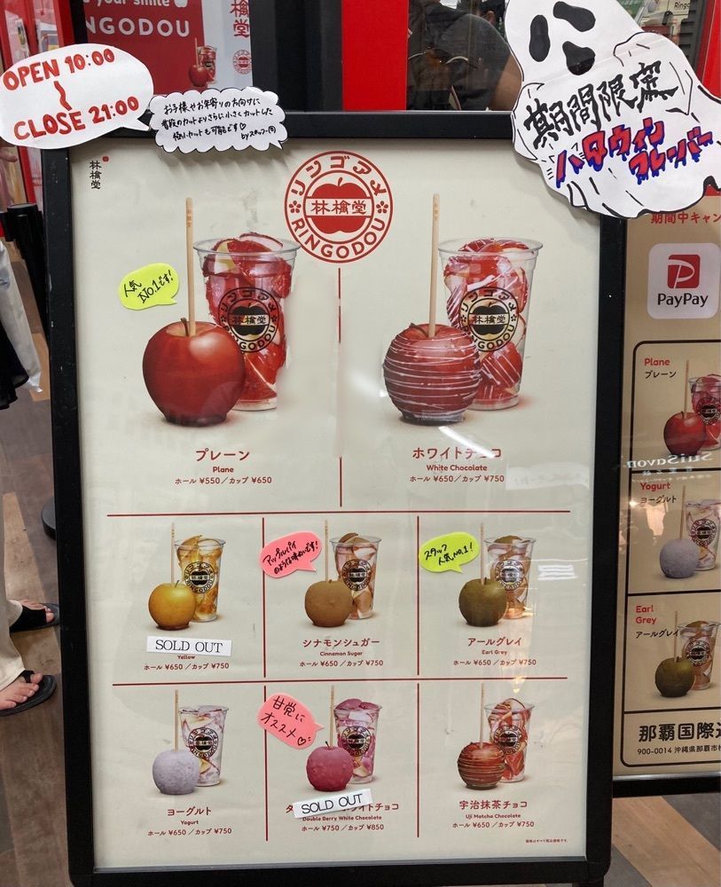 ゴンさんが投稿したドン・キホーテ 国際通り店に関する口コミの画像