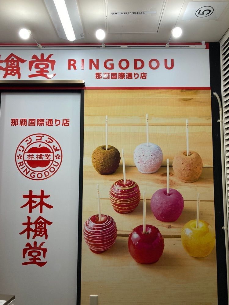ゴンさんが投稿したドン・キホーテ 国際通り店に関する口コミの画像