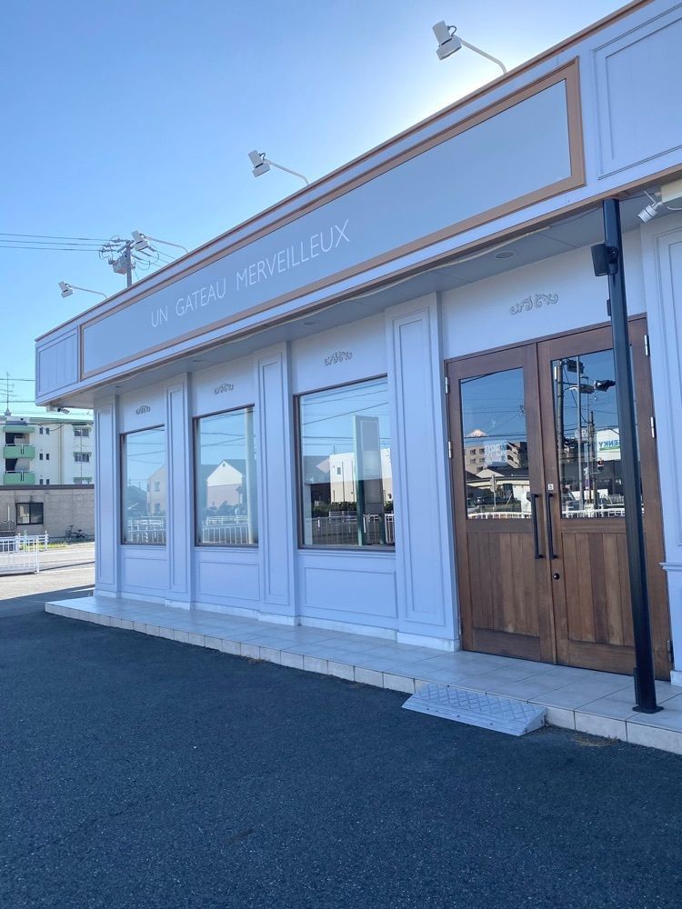 鉄道王さんが投稿したパティスリー アン ガトー メルヴェイユ（PATISSERIE UN GATEAU MERVEILLEUX）に関する口コミの画像
