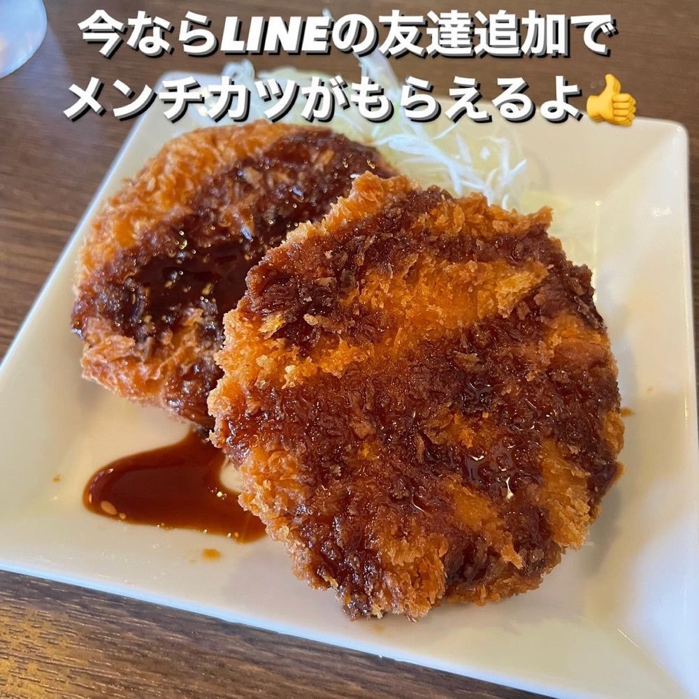 うまみちゃんさんが投稿したかま濃 多治見店に関する口コミの画像