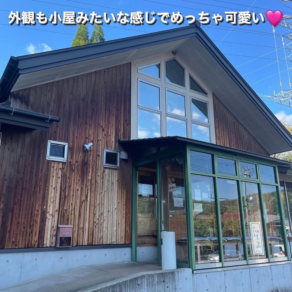 うまみちゃんさんが投稿したかま濃 多治見店に関する口コミの画像