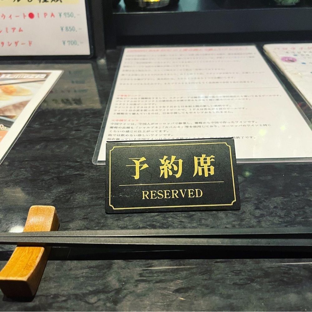 東京食べあルークさんが投稿した餃子 バー SUU（【旧店名】DINING BAR SUU）に関する口コミの画像