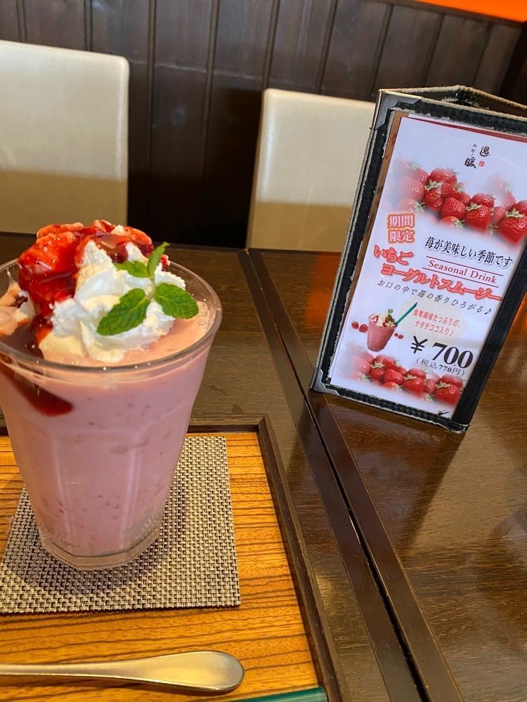 モグモグさんが投稿した珈琲 遇暖 安城店に関する口コミの画像