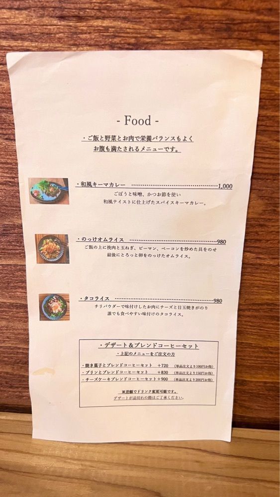 miiさんが投稿したCoffee＆Re（コーヒーアンドアールイー）に関する口コミの画像