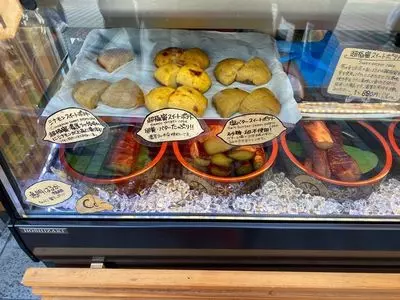 京都芋屋 芋と野菜 四条河原町店