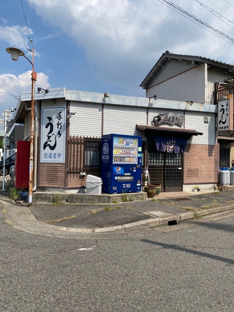 鉄道王さんが投稿しただるまやに関する口コミの画像