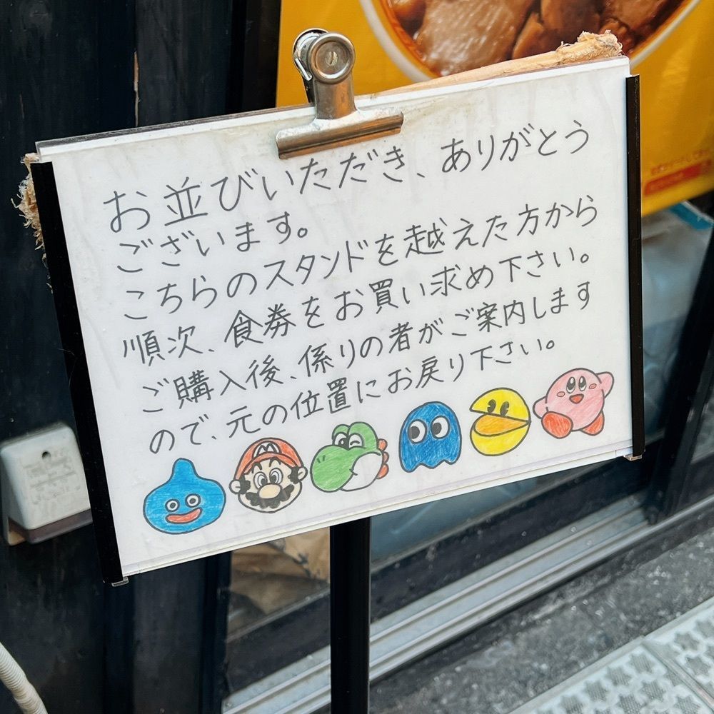 ヤジメシ　ボリューム満点東京グルメさんが投稿したえどもんど 中野に関する口コミの画像