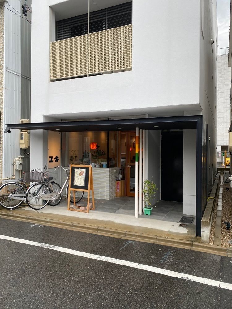 鉄道王さんが投稿した喫茶 ユキに関する口コミの画像