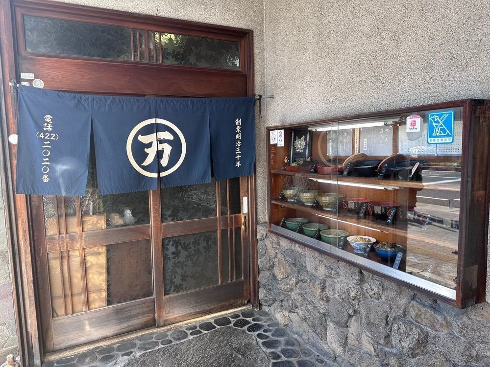 stealthさんが投稿した丸万 本店に関する口コミの画像