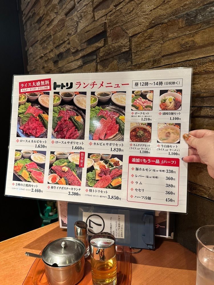 あんよさんが投稿したトトリ 本店に関する口コミの画像