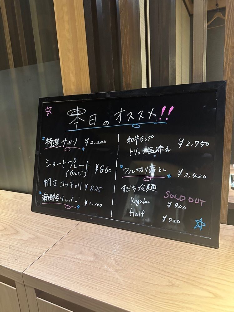 あんよさんが投稿した焼肉ダイニング MEGUMI 本店に関する口コミの画像