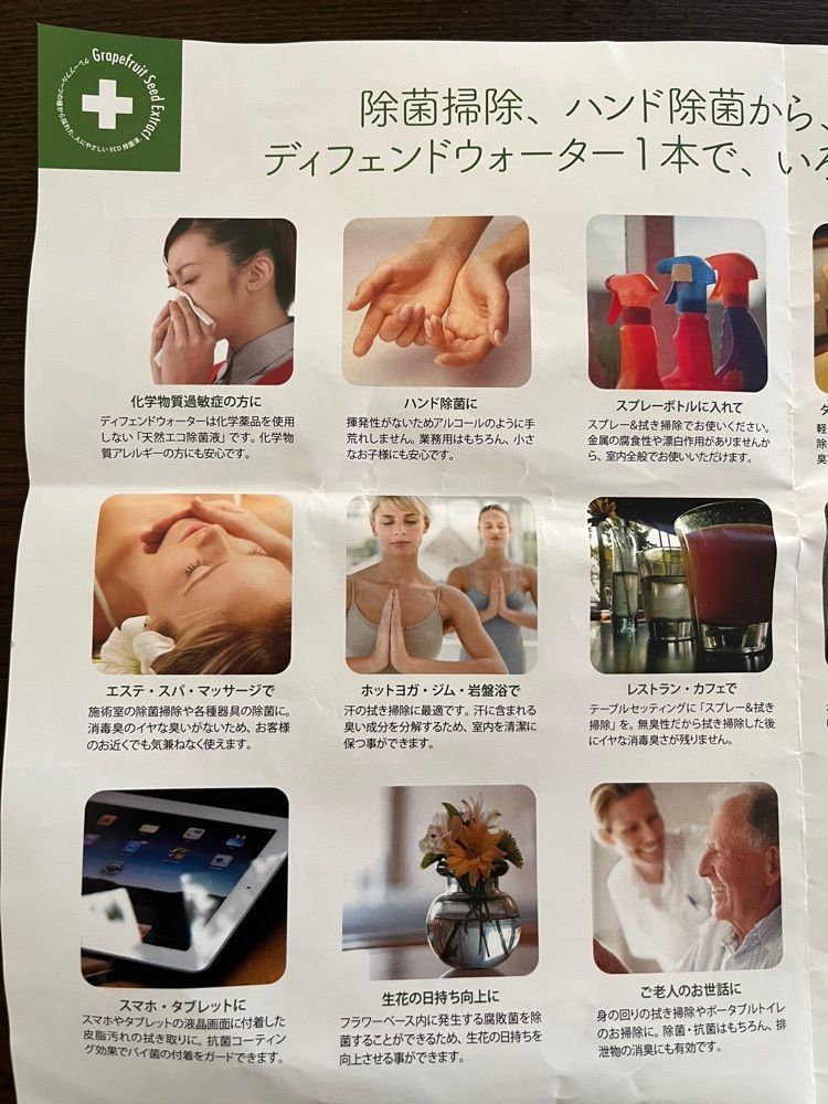 chou chou tabiさんが投稿した名古屋市名東区に関する口コミの画像