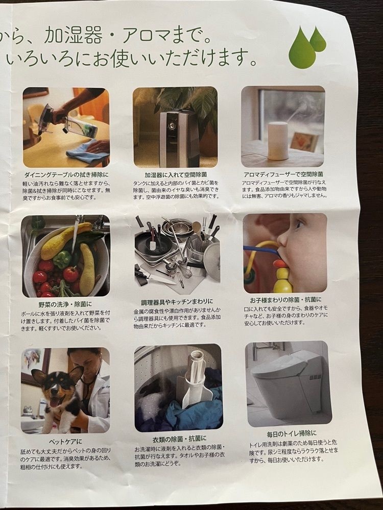 chou chou tabiさんが投稿した名古屋市名東区に関する口コミの画像
