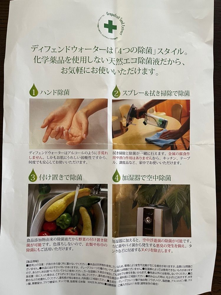 chou chou tabiさんが投稿した名古屋市名東区に関する口コミの画像