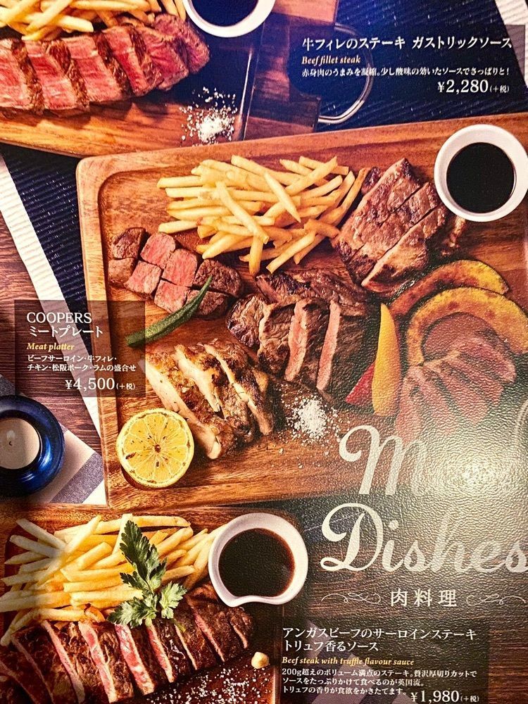 Satoshi.Nさんが投稿したGASTRO-PUB COOPERS 丸の内二丁目店（クーパーズ）に関する口コミの画像
