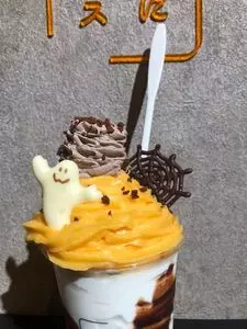 21時にアイス 東京平和島店