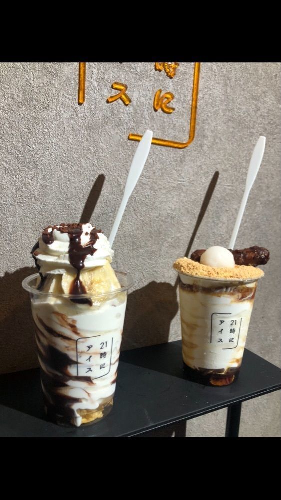 ikkun_tzuyuさんが投稿した21時にアイス 東京平和島店に関する口コミの画像