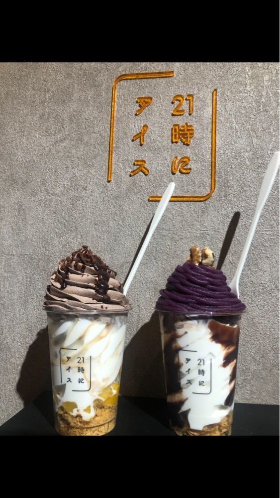 ikkun_tzuyuさんが投稿した21時にアイス 東京平和島店に関する口コミの画像