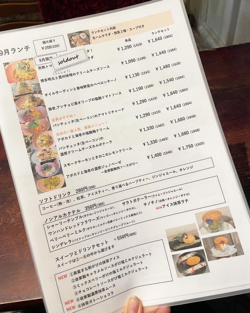 mai626さんが投稿したパスタ食堂 amabile（アマービレ）に関する口コミの画像