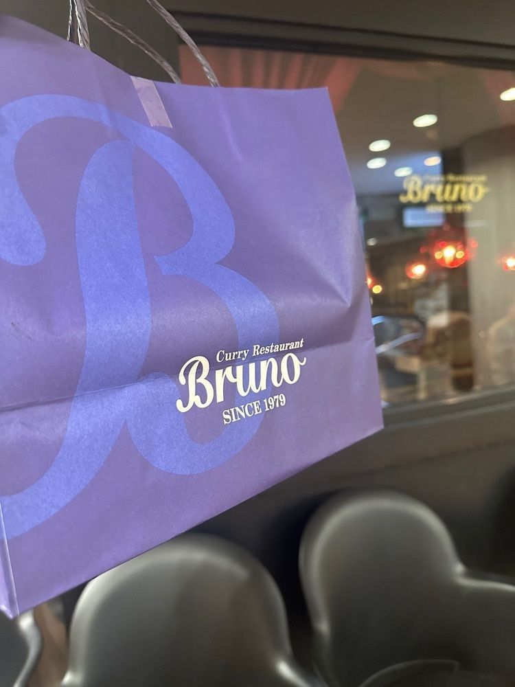 あんよさんが投稿したcurry restaurant BRUNO HEP NAVIO店（カレーレストラン ブルーノ）に関する口コミの画像