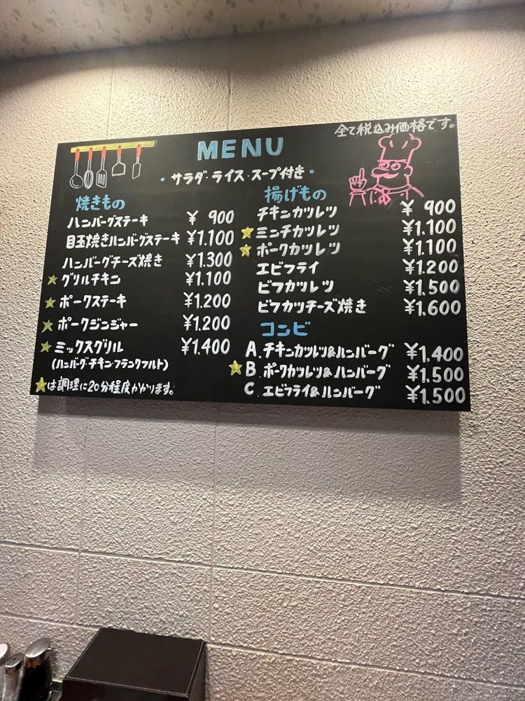 MIMICO関西グルメ手帖さんが投稿した洋食屋ゆうきに関する口コミの画像