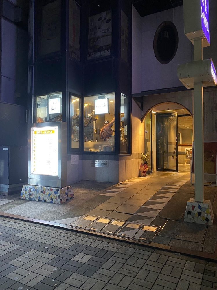 鉄道王さんが投稿したイッシー.トに関する口コミの画像
