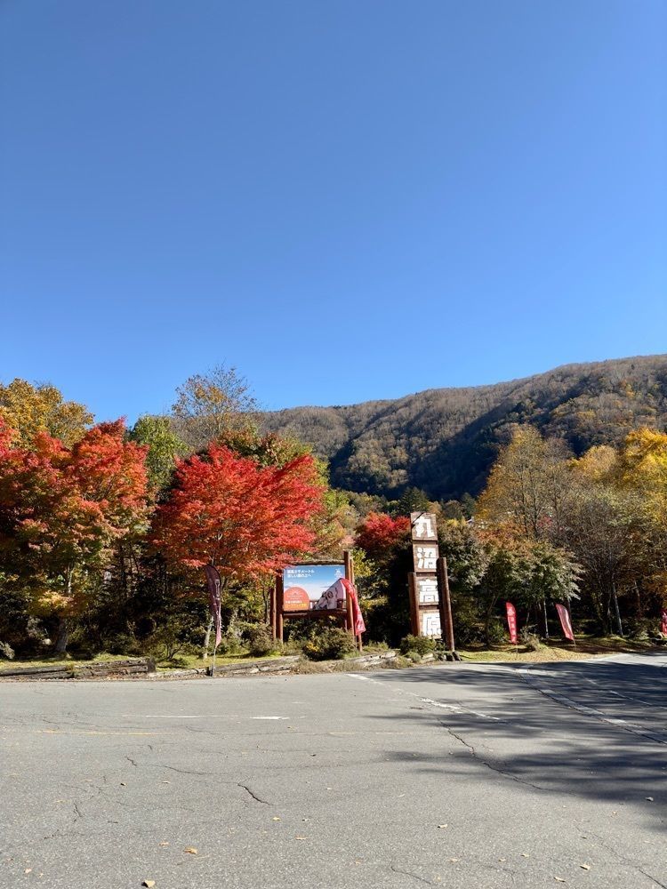 からっ風②さんが投稿した高原の駅　丸沼に関する口コミの画像