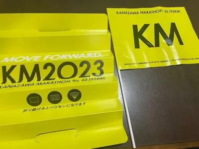 八天堂