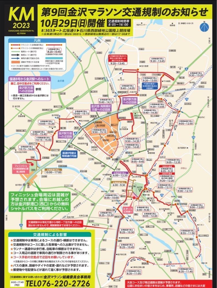 らぐ🏉🍺ビアさんが投稿した八天堂に関する口コミの画像