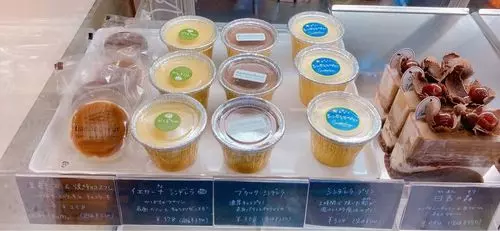 バンボシュール 桂店（Bambocheur）