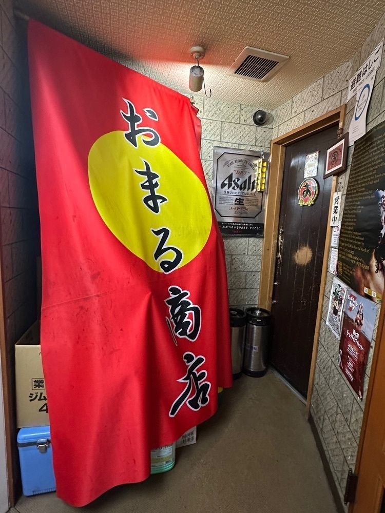 あんよさんが投稿したおまる商店に関する口コミの画像