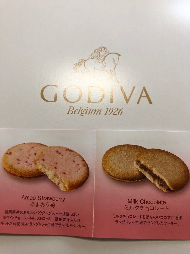Nさんが投稿したGODIVA 岡島店（ゴディバ）に関する口コミの画像