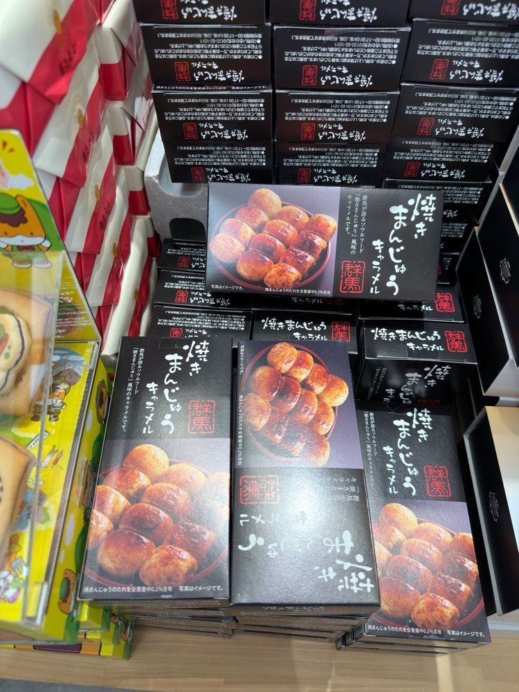 からっ風②さんが投稿した道の駅 尾瀬かたしなに関する口コミの画像