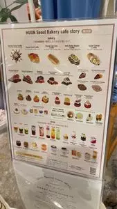 MUUN Seoul 横浜店（ムーン ソウル）
