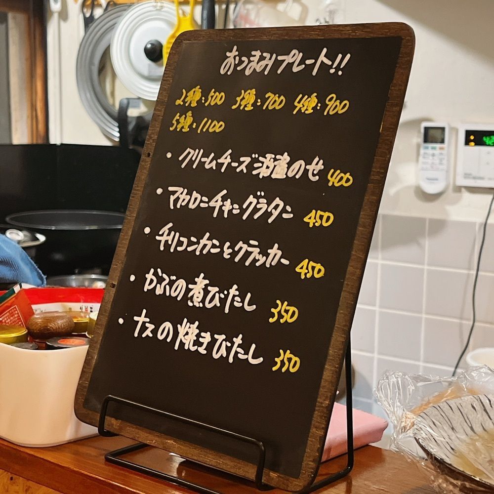 ヤジメシ　ボリューム満点東京グルメさんが投稿した路地裏のmakoya（マコヤ）に関する口コミの画像