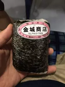 金城商店