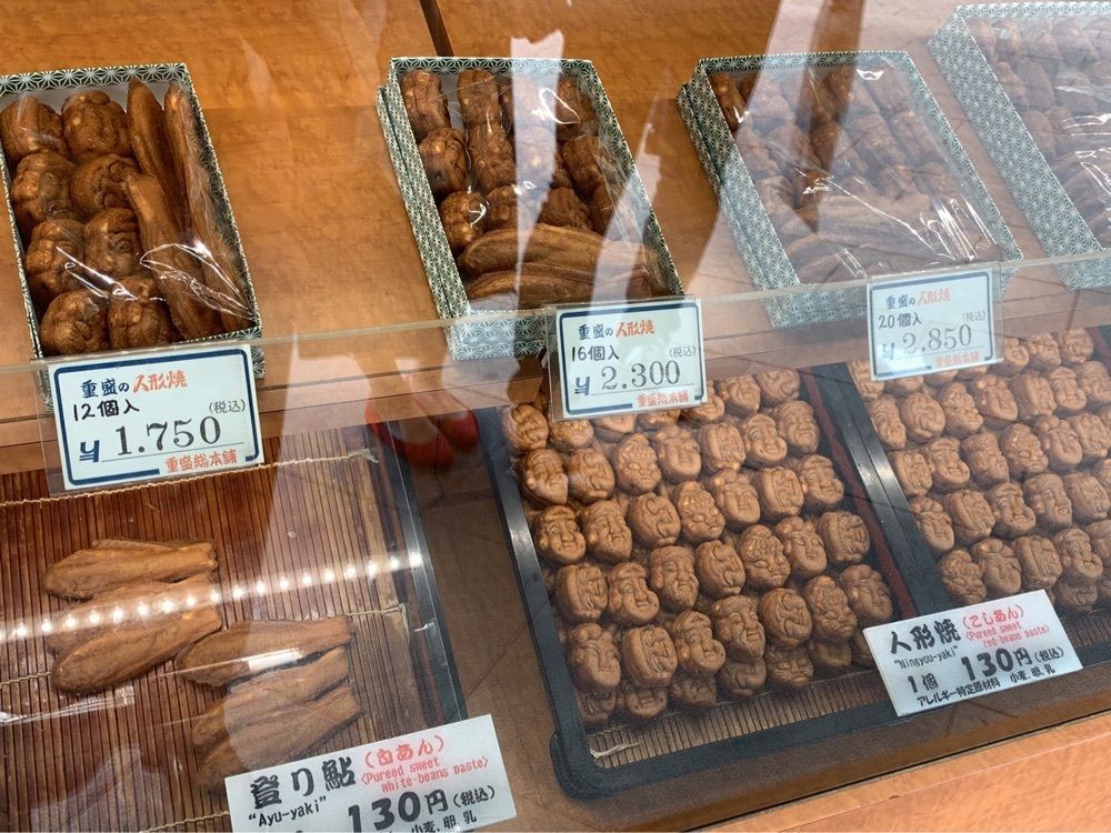 chanyamaさんが投稿した重盛永信堂（しげもりえいしんどう）に関する口コミの画像